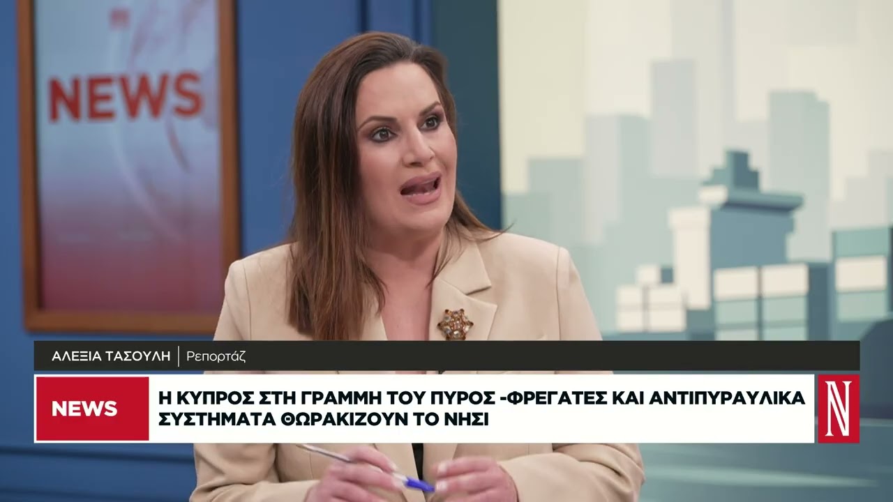 Σε ύψιστο συναγερμό η Κύπρος - Στο νησί ο Έλληνας Υπουργός 'Αμυνας