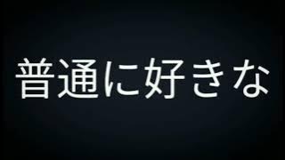 It's Okay to Envy  ( lyric Edit )