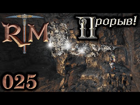 Видео: Прорыв! 25 эпизод Return to Moria