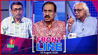 তলানিতে বাংলাদেশ-ভারত সম্পর্ক | Bangladesh–India relations | Front Line | Matiur Rahman Chowdhury