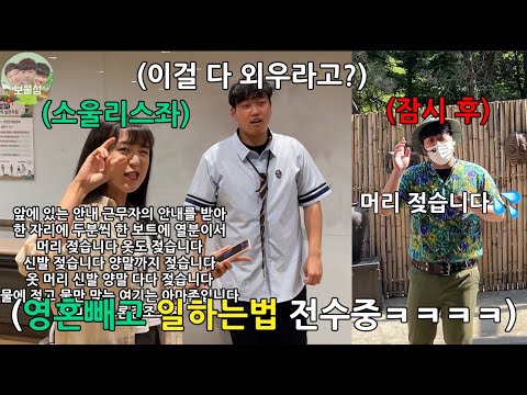 에버랜드 놀러와서 신난 친구 강제로 아마존 알바 시키기 (feat.윤쭈꾸)ㅋㅋㅋㅋㅋㅋㅋㅋㅋㅋㅋㅋㅋㅋ