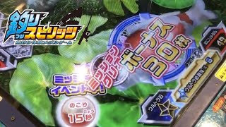 釣りスピリッツ【ミッションクリアで?】大物ゲットしやすくなる!?