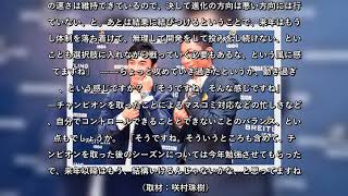 室屋義秀・佐藤琢磨・中上貴晶が「ジャパン・レーサーズ・スクワッド」を結成！＆レッドブル・エアレース2018年を振り返る室屋義秀インタビュー |