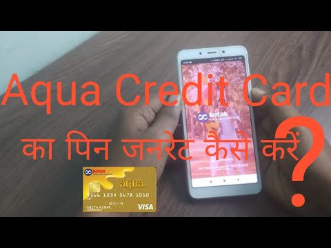 How to Generate Pin Of Aqua Credit Card Through APP |  Aqua Credit Card का पिन जनरेट कैसे करें ?