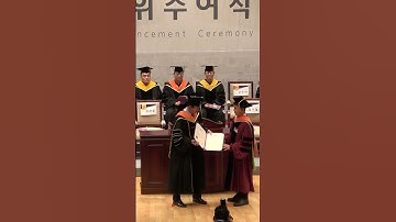 GIST 현장스케치 🎓2023학년도 학위수여식🎓 꽃길만 걷기를!