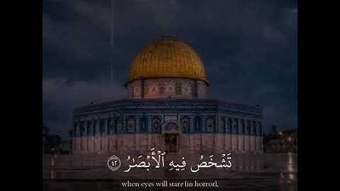 ولا تحسبن الله غافلا عما يعمل الظالمون القارئ ((عبد الرحمن مسعد ))