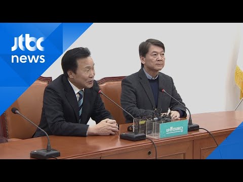 <strong>손학규</strong>, 퇴진 거부…&amp;#39;당 리모델링&amp;#39; 무산된 안철수, 신당 창당? / JTBC 아침&amp;amp;