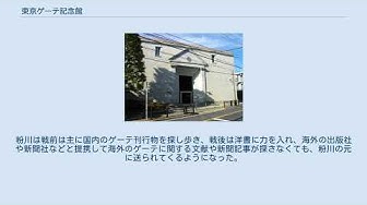ゲーテ Youtube ゲーテ Youtube