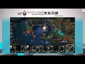 Lms summermad vs grx game2 highlight