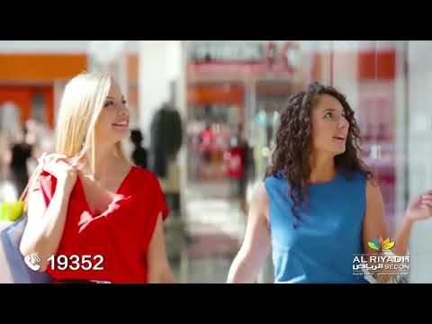 الرياض سيكون الشركة السعودية المصرية للتعمير