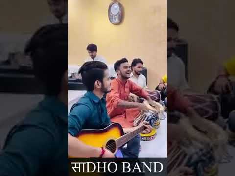 Nagri Ho Ayodhya Si   Ram Bhajan by Sadho Band