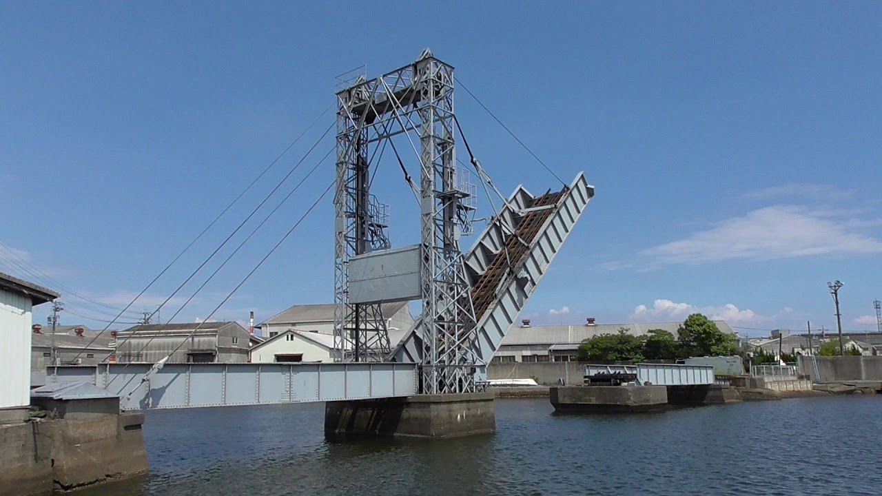 日本の跳ね橋が上がる瞬間 Youtube