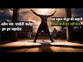 आंसू रोक नहीं पाओगे😭 | Chattrapati Sambhaji Maharaj | Case Study  #chhatrapatisambhajimaharaj 