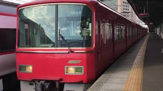 ［3500系リニューアル第1編成］名鉄3100系＋3500系更新車、名鉄岐阜駅発車