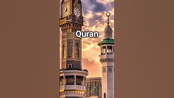 SURAH AL-KAWTHAR (سورة الكوثر) - Egzon Ibrahimi #surahkawthar #سورة_الكوثر #egzonibrahimi