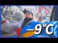 [한일부부/日韓夫婦] 언제라도 감사할 수 있는 사람이 되고 싶다..!/当たり前に感謝出来るように。
