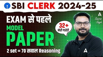 SBI Clerk Reasoning 2024-25 | SBI Clerk Model Paper 2025 | Reasoning By Saurav Singh