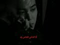 مثيرة الدادي روايات ـ واتباد جيمين جونغكوك Wattpad 