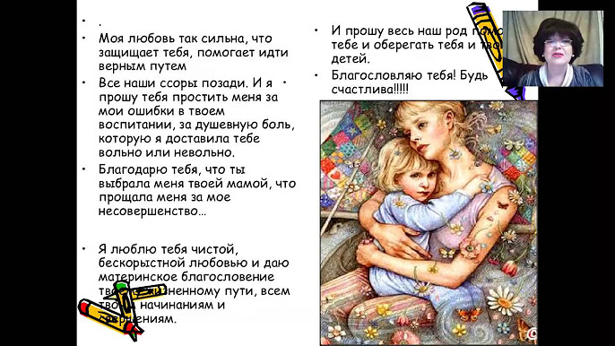 Как снять проклятие с машины Снять материнское проклятие - Оберег Инфо.ру