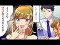 キャバ嬢に彼女の写真を見せると爆笑し始めた。→しばらくして笑顔の消えた上司に気付き静まり返ると上司は静かに怒りをあらわにした・・・