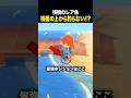【あつ森】最高効率！桟橋レア魚は“ここ”から釣れます（ミス激減）#あつ森 #あつまれどうぶつの森 #acnh #釣り #マグロ