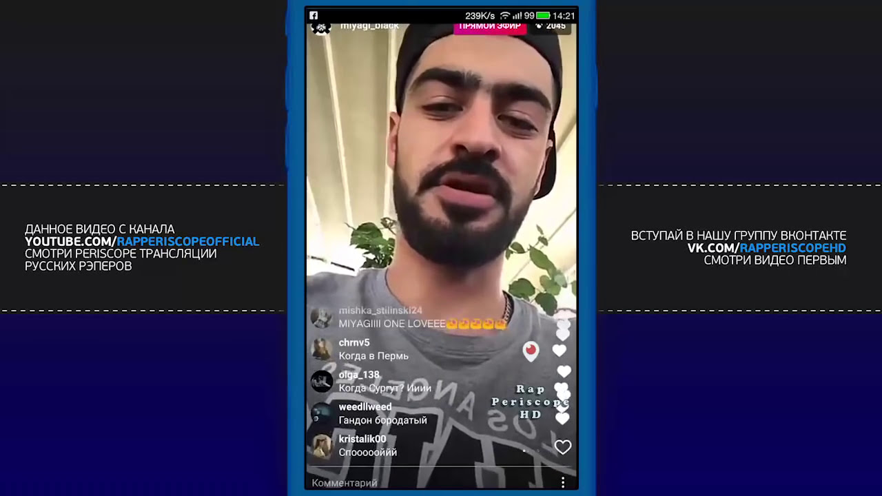 MiyaGi & Эндшпиль трек с ОУ74, в Краснодаре на пресс конференции (04.03.2017)