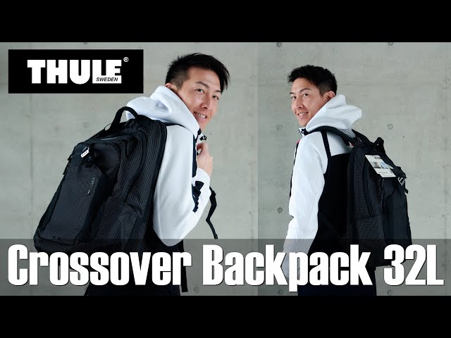 THULE Crossover Backpack 32L Revival、ガジェット好きにオススメ 