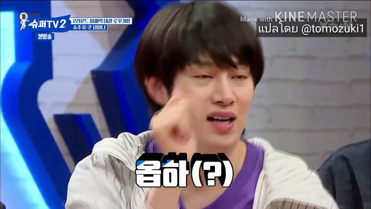 [ซับไทย] SuperTV cut - เกมส์อ่านคำถามถอยหลัง​ (คิมฮีชอล)