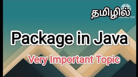 package in java | java in tamil #sscomputerstudies , #java, #package , #java in tamil, #example