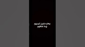 #آية_الكرسي #القرآن_الكريم #تلاوة_خاشعة #