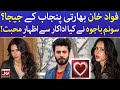 Sonam bajwa expresses love for fawad khan  celebrity news  bol entertainment