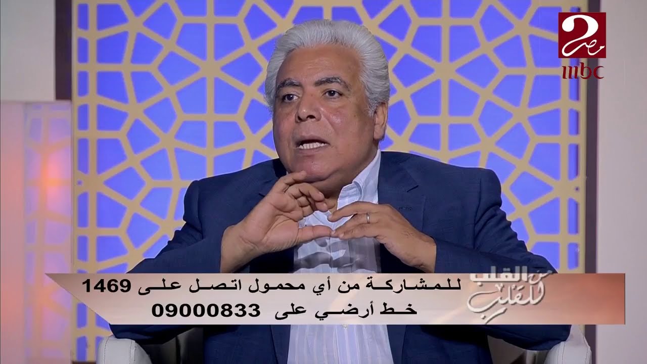 مرضى الضغط والكبد يبتعدون عن