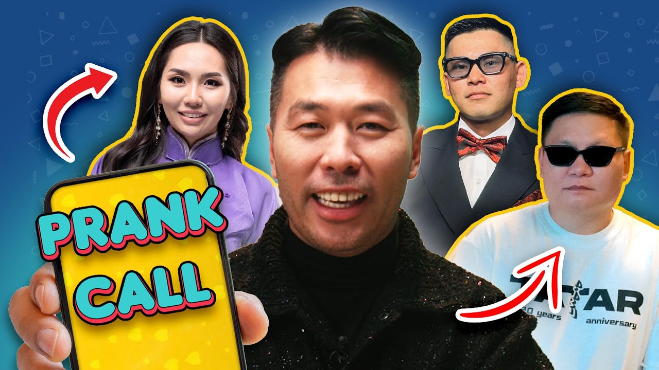 📞Prank Call | Дуучин Д.Мөнхчулуунтатар