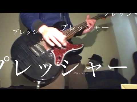 【メガテラ・ゼロver】ロキ【弾いてみた】