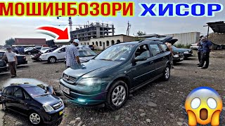 Мошинбозори Ш.Хисор/// Opel Meriva, Mersedes , Benve , Xyndaun Sanata .