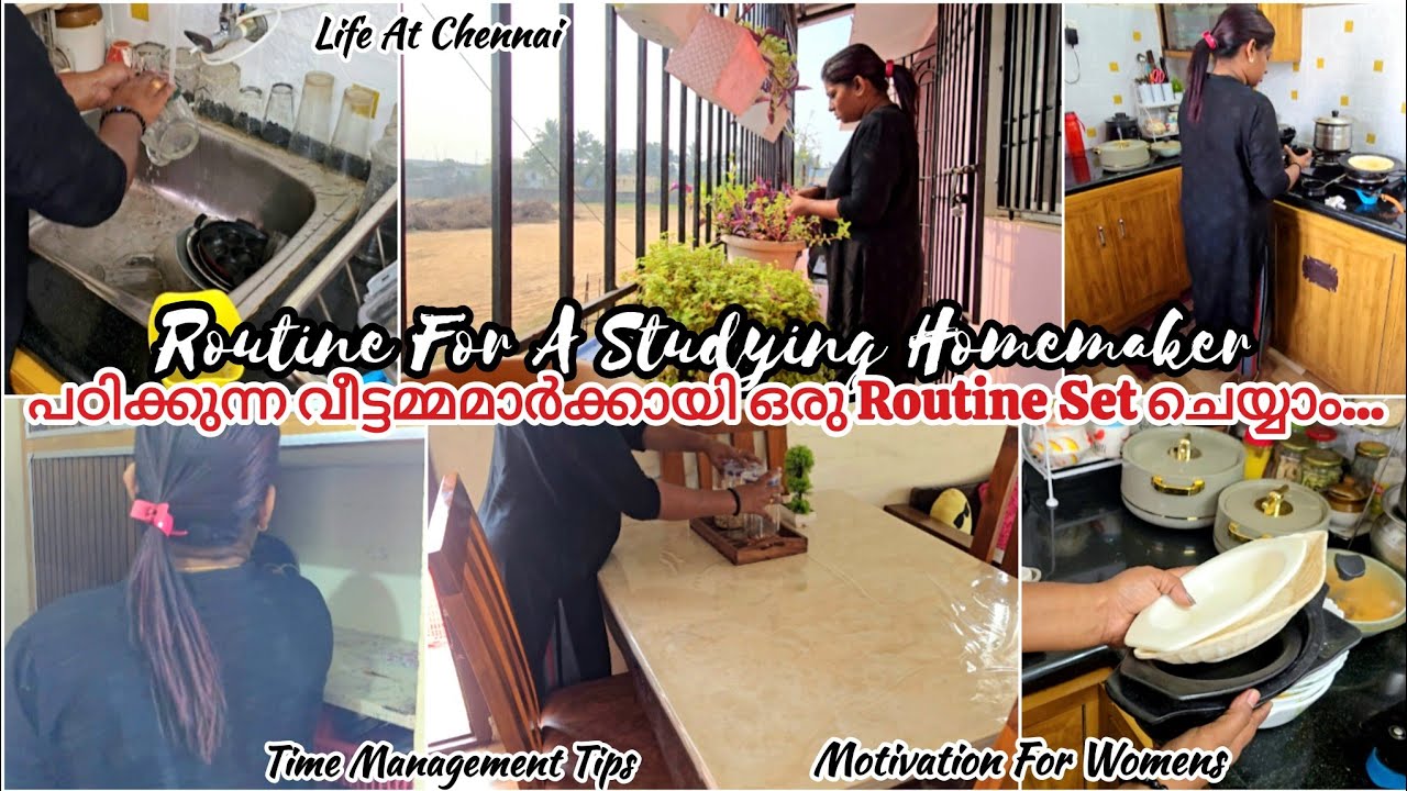 Vlog #299|പഠിക്കുന്ന വീട്ടമ്മമാർക്കൊരു Routine Set ചെയ്യാം💯|To Set ARoutine For Studying Homemakers📚