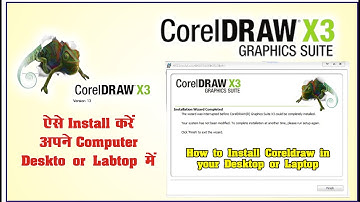 CorelDRAW How To Install || How to Install Corel Draw x3