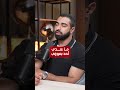 خطأ شائع في التمرين يحرمك من بناء العضلات مهما التزمت 🏋️‍♂️⚠️#محمد_المرزوق #فشل_عضلي