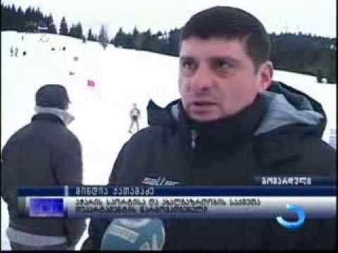 აჭარის ჩემპიონატი სამთო სათხილამურო სპორტში