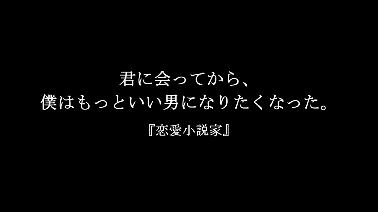 洋画編 恋や愛について考えさせられる名言集 Youtube