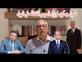 غسيل ومكوى سياسي إبراهيم عيسى يعر ي الحكومة 