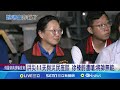 花蓮洪災救災