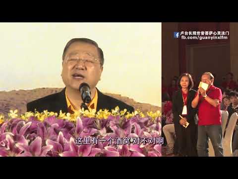 心灵法门：生前脾气大的亡人往生到了阿修罗道还继续发脾气！