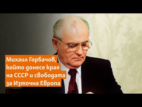 Видео: Сривът на капитализма: расова революция помита света