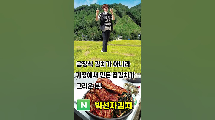 반품률 0.1%에 도달하기까지 15년! 알타리김치 맛은 과연? #shots 총각김치추천 총각무 총각무김치 총각무절임 팔공총각김치 알타리 알타리김치 알타리김치추천 알타리무