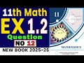 Class 11th Math New Book Exercise 1.2 Question 12 | Exercise 1.2 Q12 | 11th Class Math Ex 1.2 Q12