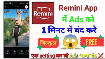 Remini App Me Ad Kaise Band Kare || How To Stop Ad On Remini App || Remini App Se Add Kaise Hataye