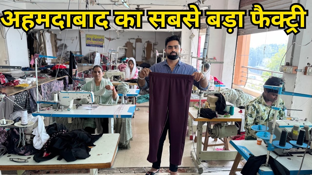 Leggings Manufacturer In Ahmedabad || Ahmedabad Leggings Wholesale || Hosiery Wholesale In Ahmedabad