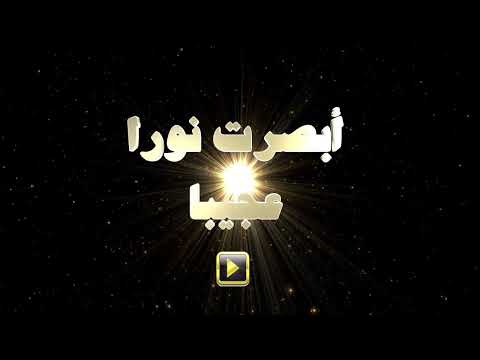 مجده عليكي ي رى