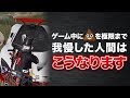 【荒野行動】プレイ中💩漏らしました。「荒野の光」